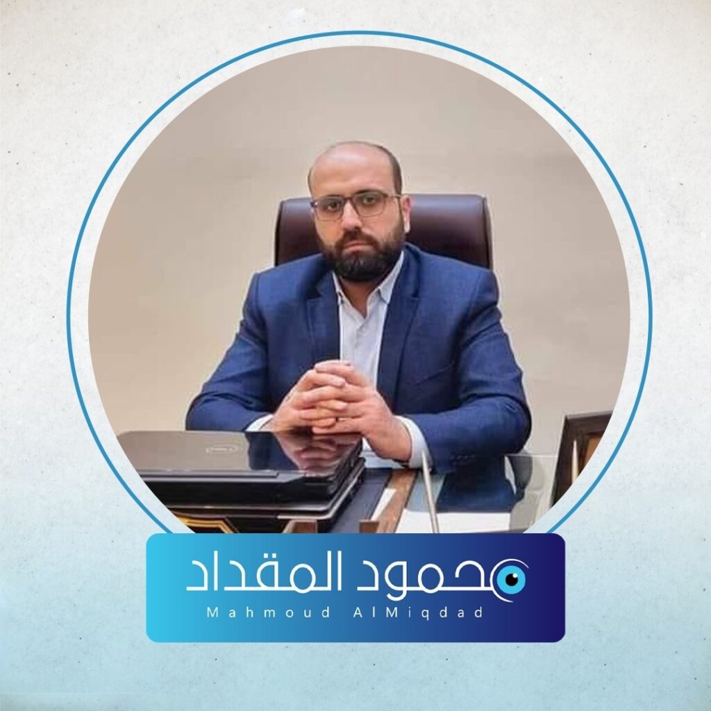 الدكتور محمود المقداد