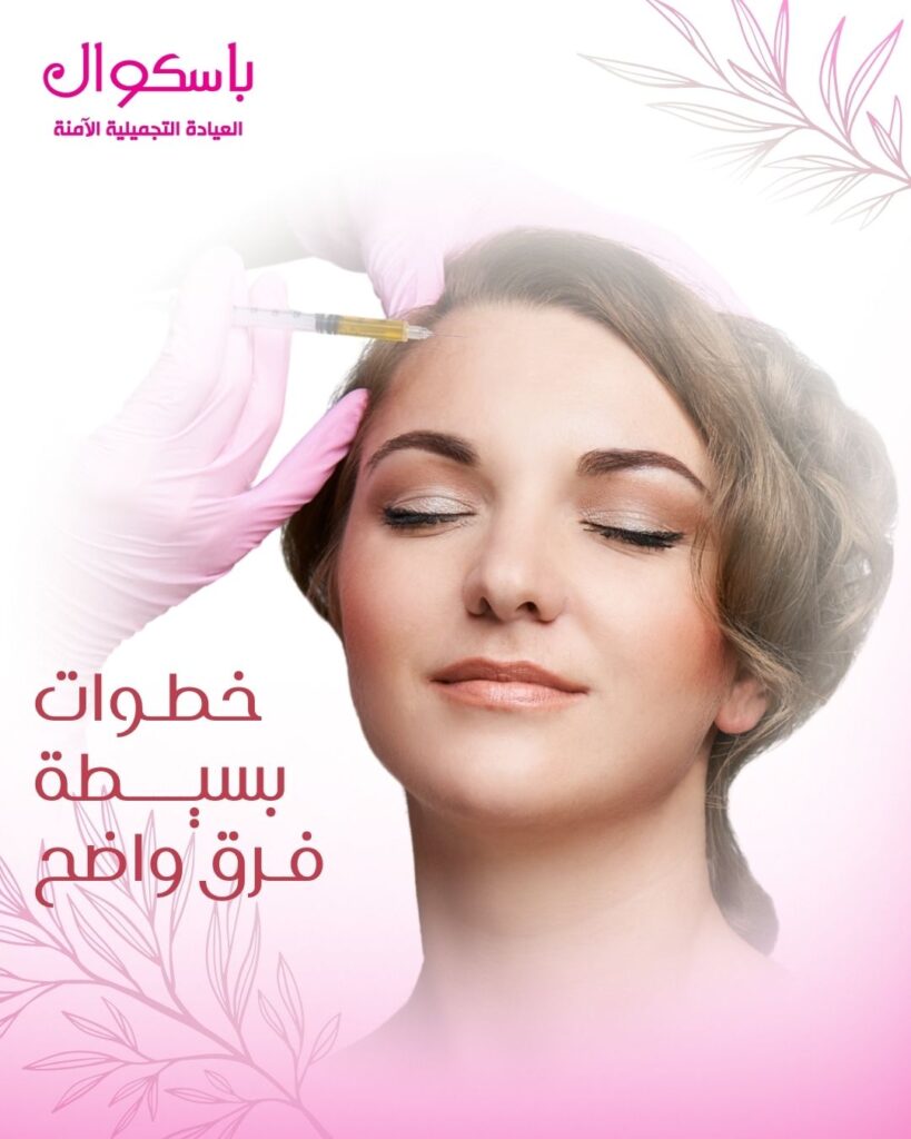 547209243_1086853936980744_2587938734378767176_n