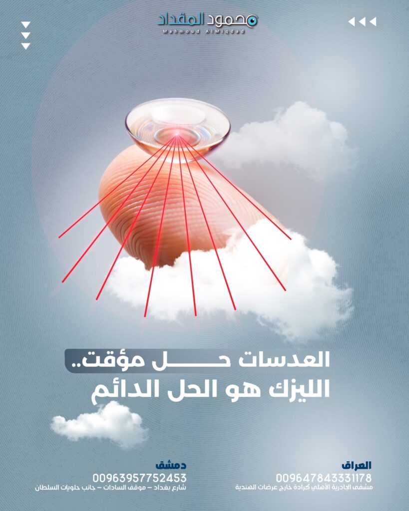 552731198_122269097600213829_1226000887365142671_n