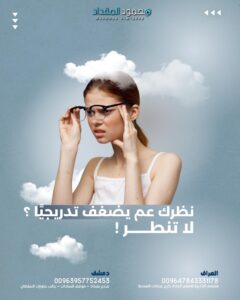 الدكتور محمود المقداد