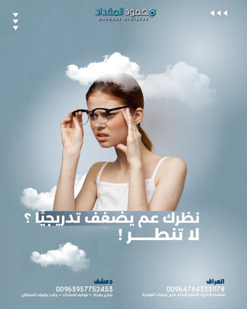 الدكتور محمود المقداد